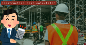 Construction Cost Calculator